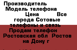 Samsung Galaxy s5 › Производитель ­ Samsung  › Модель телефона ­ S5 sm-g900f › Цена ­ 350 - Все города Сотовые телефоны и связь » Продам телефон   . Ростовская обл.,Ростов-на-Дону г.